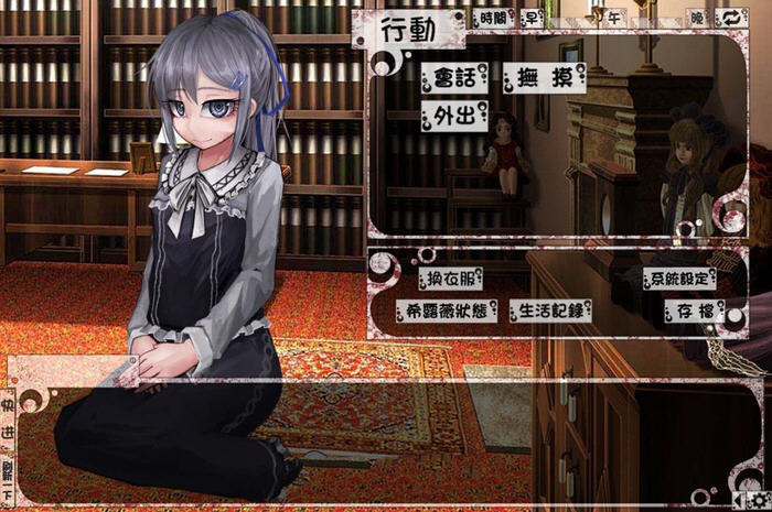图片[3]-希露薇の交配计划 ver7.6.9 超级魔改步兵汉化版 PC+安卓 养成SLG游戏【答案在下方，下过前版本的勿重复下载】-破次元