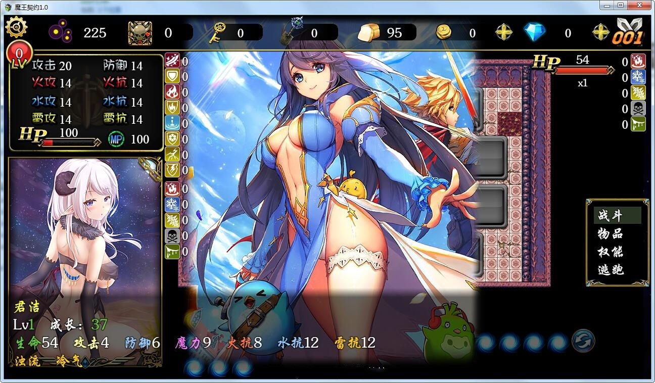 图片[2]-魔王契约 Ver2.0 中文汉化版 国产SLG新作 PC+安卓+攻略-破次元