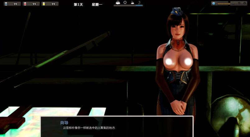 图片[5]-腐化 V1.95 精修中文汉化版 PC+安卓+攻略+存档-破次元