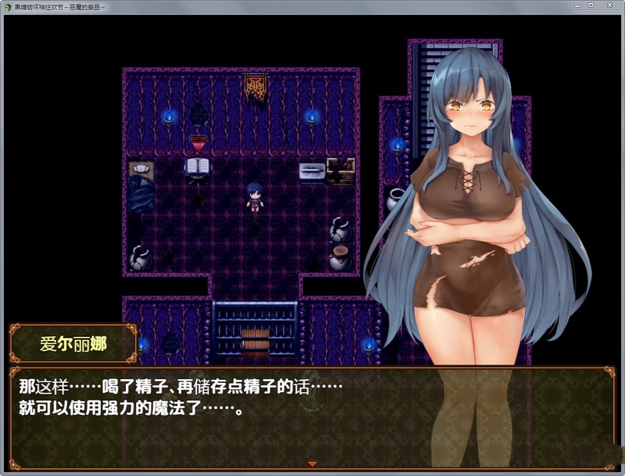 图片[2]-黑暗破坏神狂欢节：恶魔的祭品 V1.10汉化修复版 PC+安卓-破次元