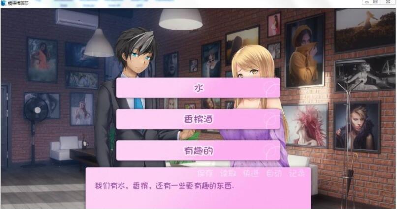图片[3]-模特梅丽莎 V1.02 最新完结汉化版 PC+安卓+全CG-破次元