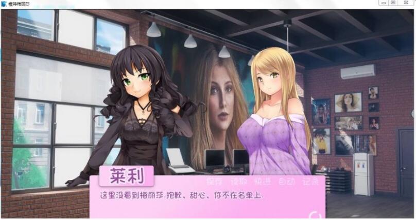 图片[2]-模特梅丽莎 V1.02 最新完结汉化版 PC+安卓+全CG-破次元