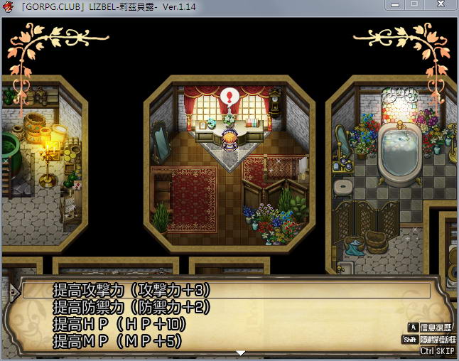 图片[3]-莉兹贝露（Lizbel）V1.14 完整汉化版 高质量RPG+全CG-破次元