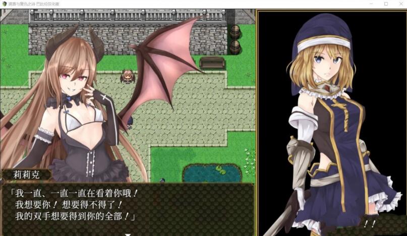 图片[8]-BegieAde：谎言与复仇之诗 完整精翻汉化版 精品RPG游戏-破次元
