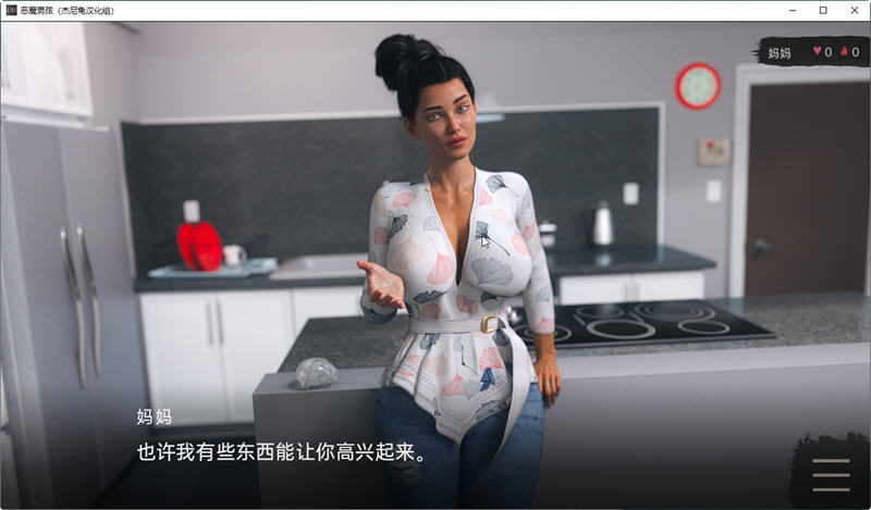 图片[3]-恶魔男孩 Ver0.4 精翻汉化版 PC+安卓 SLG游戏新作 2.4G-破次元