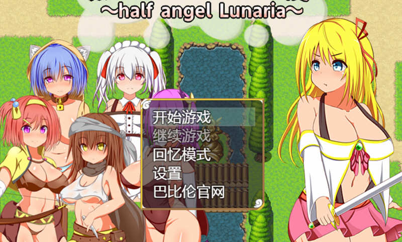 吸收半天使 V1.01 精翻汉化版 PC+安卓+CG 搞笑RPG游戏-破次元