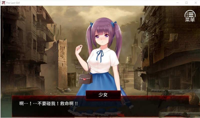 图片[3]-末日少女：珍娜的生存日记 V1.11 中文汉化版 PC+安卓 600M-破次元