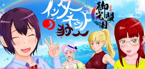网络猎人：纯爱NTR物语 精翻汉化完结版 PC+安卓 养成RPG游戏-破次元