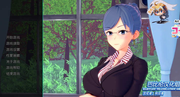 家庭教师（HS Tutor）V0.12.0 精翻汉化版 PC+安卓 SLG游戏 5.2G-破次元