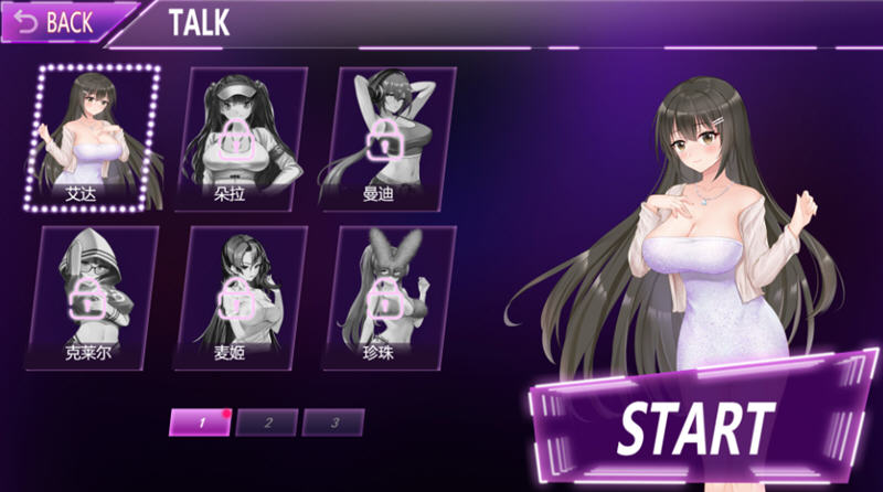 图片[4]-夜色(Muse:Night Out) Ver2.0.1 官方中文版 休闲益智游戏 300M-破次元