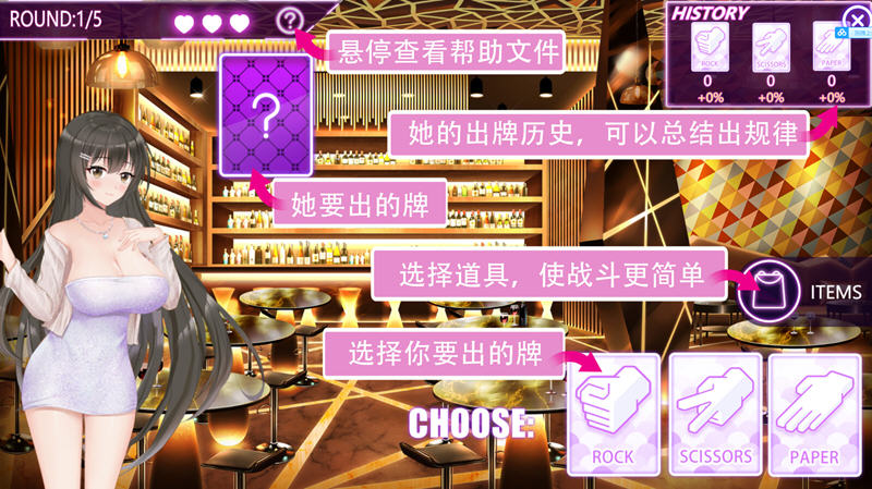 图片[2]-夜色(Muse:Night Out) Ver2.0.1 官方中文版 休闲益智游戏 300M-破次元