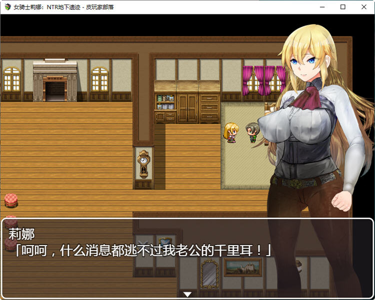 图片[3]-女骑士莉娜：强制NTR地下遗迹 精翻汉化版 PC+安卓 RPG游戏 1.8G-破次元