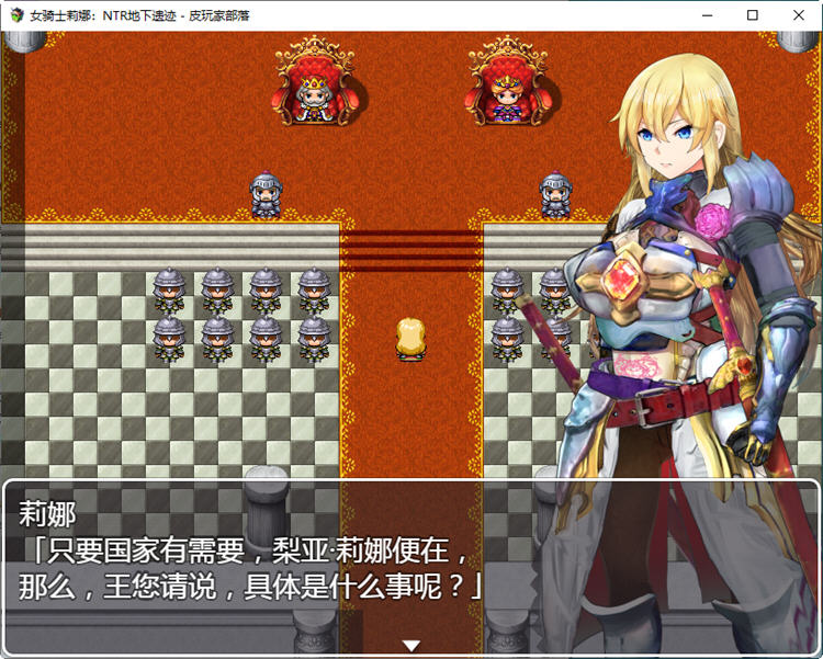 图片[2]-女骑士莉娜：强制NTR地下遗迹 精翻汉化版 PC+安卓 RPG游戏 1.8G-破次元