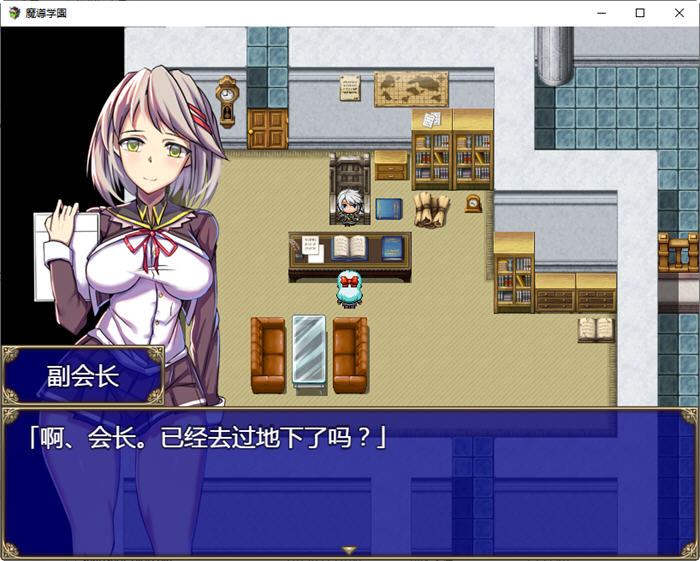 图片[3]-魔导学院 精翻汉化版 爆款RPG游戏+全CV 800M-破次元