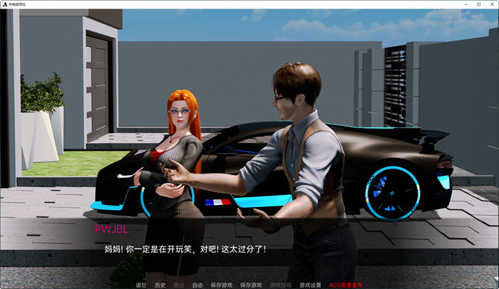 图片[3]-失物招领处(Lost&Found) ver0.5 汉化版 PC+安卓 SLG游戏 4.2G-破次元
