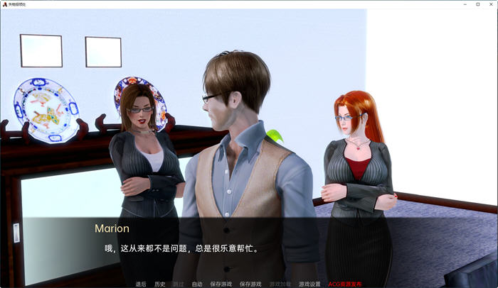 图片[5]-失物招领处(Lost&Found) ver0.5 汉化版 PC+安卓 SLG游戏 4.2G-破次元