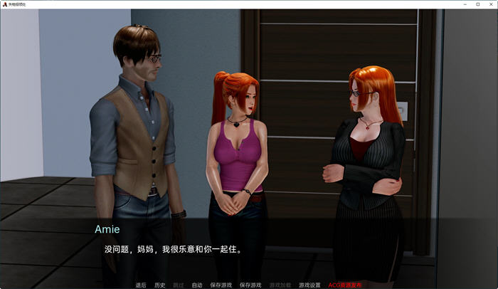 图片[4]-失物招领处(Lost&Found) ver0.5 汉化版 PC+安卓 SLG游戏 4.2G-破次元