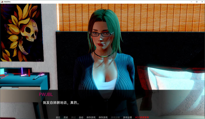图片[2]-失物招领处(Lost&Found) ver0.5 汉化版 PC+安卓 SLG游戏 4.2G-破次元
