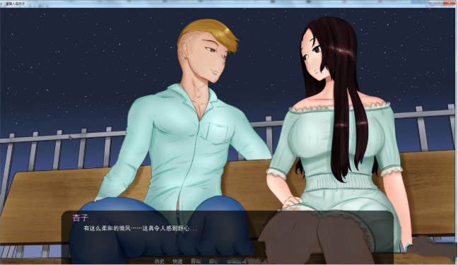 图片[2]-堕落的母亲杏子 精翻汉化完结版   [PC ]-破次元