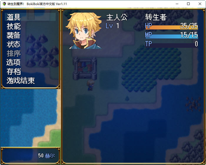 图片[3]-转生到魔界 ver1.11 官方中文作弊版 日式RPG游戏+全回想 800M-破次元