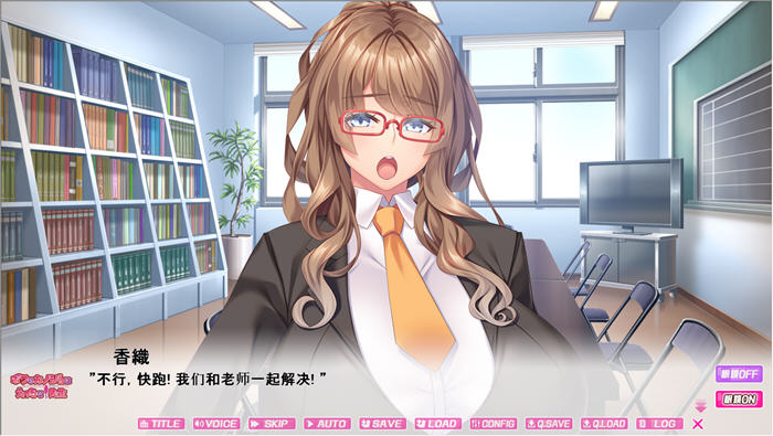 图片[2]-我的女友不可能是班主任 云翻汉化版 ADV游戏+全CV 900M-破次元