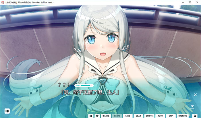 图片[3]-献给神明般的你Ex ver1.1 精翻汉化版 ADV游戏+全CG存档 4.2G-破次元