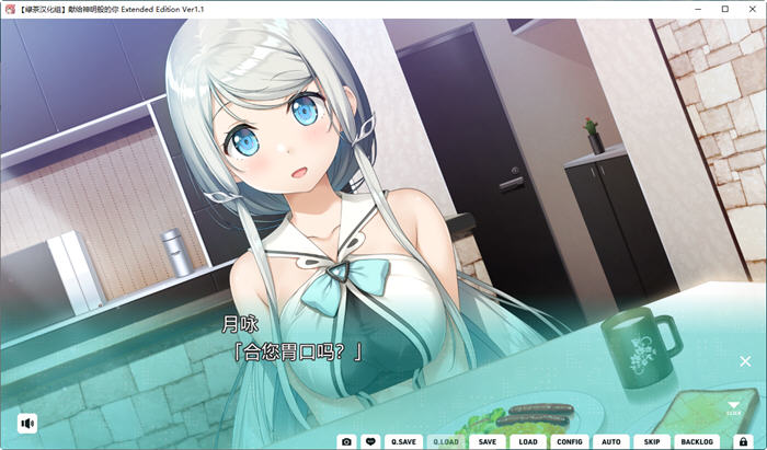 图片[5]-献给神明般的你Ex ver1.1 精翻汉化版 ADV游戏+全CG存档 4.2G-破次元