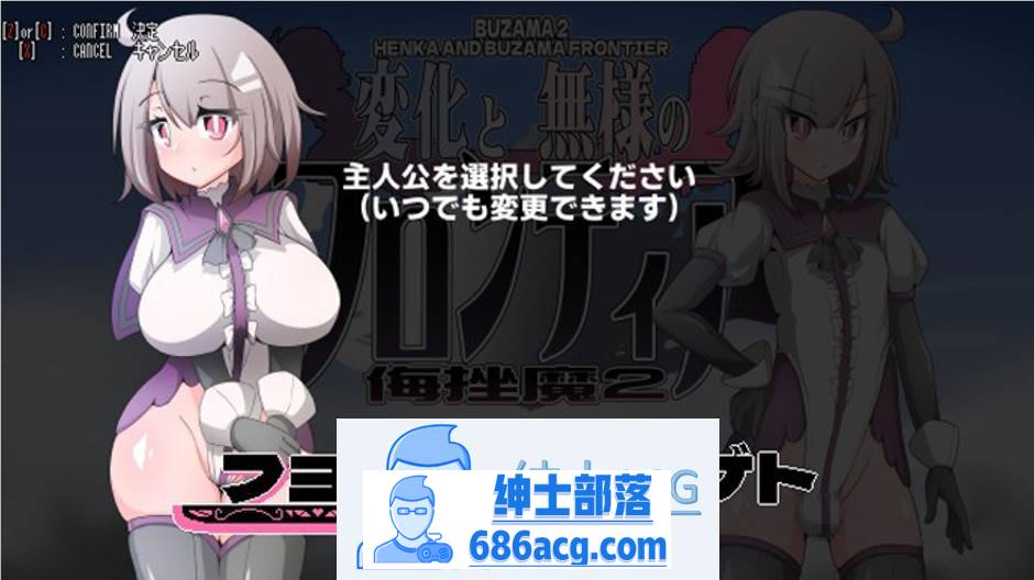 图片[2]-【像素ACT/全动态】变化与无常的边界-侮挫魔2- DL正式完整版+存档【新作/200M】-破次元
