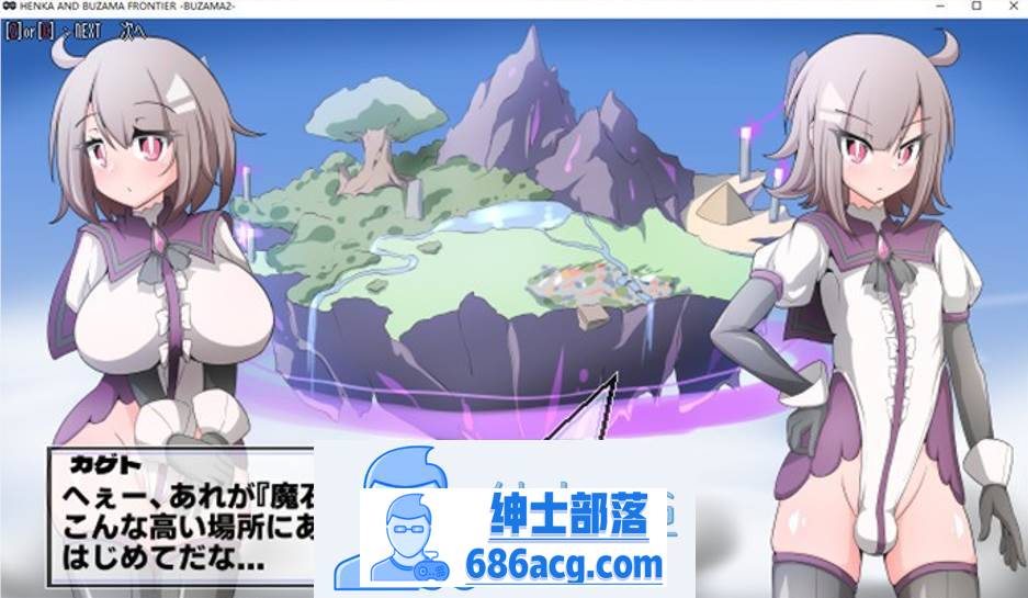 图片[4]-【像素ACT/全动态】变化与无常的边界-侮挫魔2- DL正式完整版+存档【新作/200M】-破次元