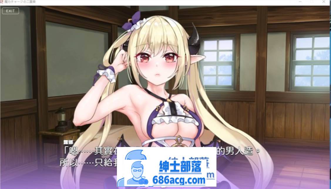 图片[2]-【拔作ADV/中文/全动态】魔法充电的二重奏 官方中文步兵版【新作/CV/800M】-破次元
