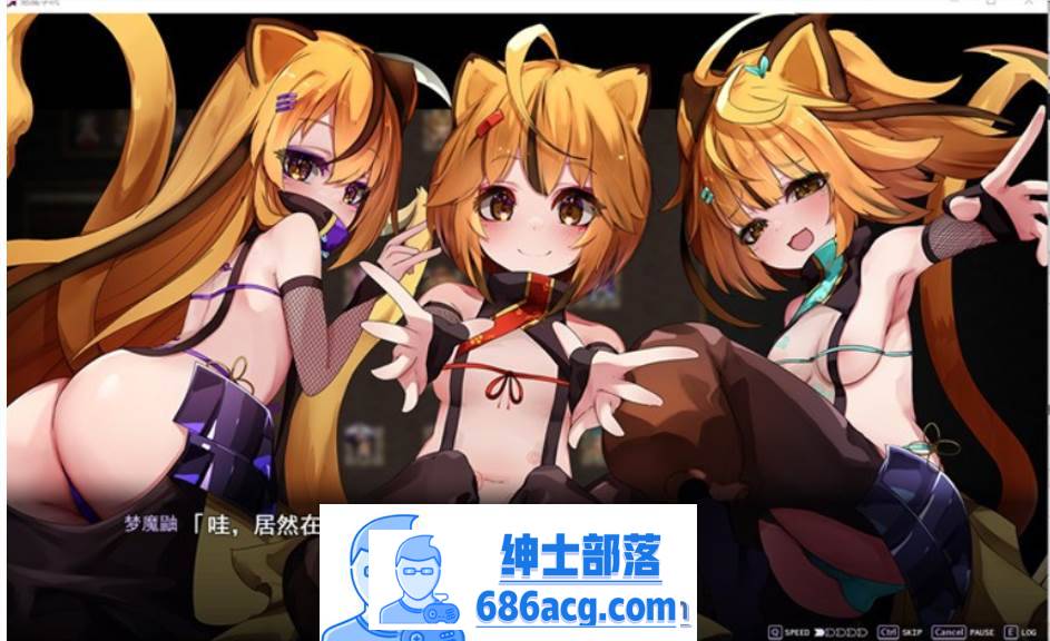 图片[4]-【大型SLG/汉化/全动态】魅魔学院 V1.40+DLC V1.13 AI精翻汉化版+全回想【新汉化/4G】-破次元