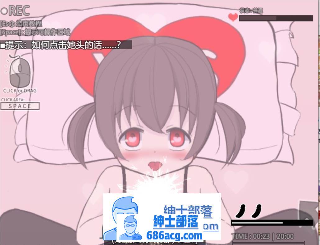 图片[4]-【触摸互动SLG/汉化/全动态】神奇的摄影机~侵犯妹妹 云翻汉化版【新作/PC+安卓/300M】-破次元