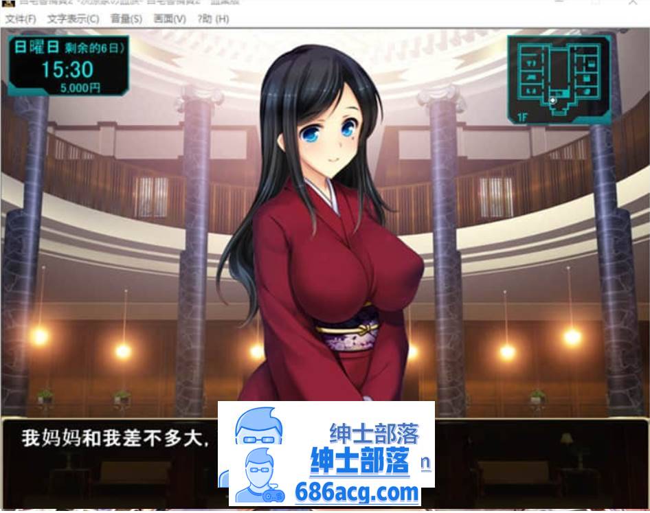 图片[2]-【大型SLG/汉化】自宅警備員2 血業版 V1.23 全系列收录云汉化版【新作/全CV/2.5G】-破次元