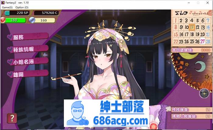 【经营SLG/中文/动态】异世界娼馆之路 V1.10官方中文步兵版+全存档【更新/全CV/600M】插图4 1 (4)