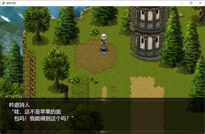 图片[3]-龙与大剑 ver1.02 DL云翻汉化版 大型RPG游戏+全CG包+CV 7G-破次元