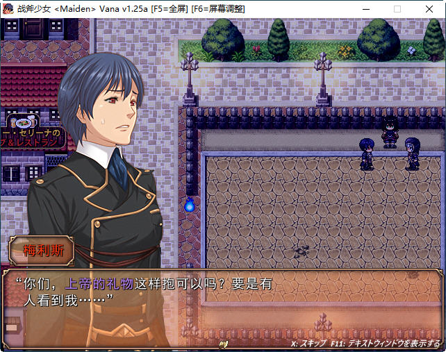 图片[5]-战斧乙女传说 第一章 ver1.25A 云翻汉化版 ARPG游戏 3.9G-破次元
