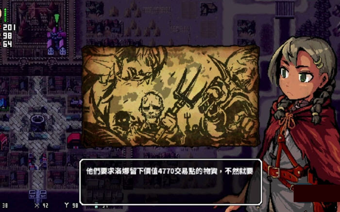 图片[5]-洛娜的世界 ver0.8.2 官方中文版 暗黑风格RPG游戏+控制台 550M-破次元
