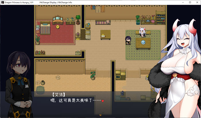 图片[4]-龙姬饿坏了 ver1.01 官方中文版 探索ARPG游戏 1.7G-破次元