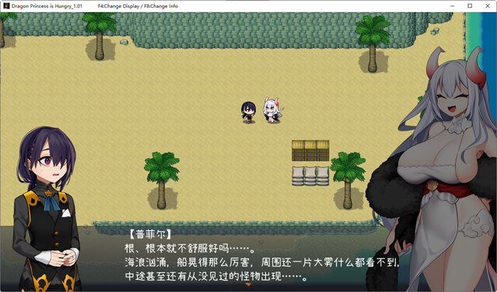 图片[2]-龙姬饿坏了 ver1.01 官方中文版 探索ARPG游戏 1.7G-破次元