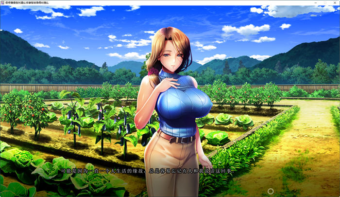 图片[4]-和儿媳们相处的夏天 AI精翻汉化版+DLC ADV游戏+顶级CV 3.7G-破次元