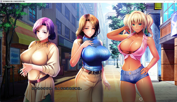 图片[2]-和儿媳们相处的夏天 AI精翻汉化版+DLC ADV游戏+顶级CV 3.7G-破次元