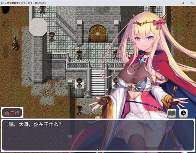 图片[2]-人格低劣勇者重启 云翻汉化版 爆款RPG游戏 1.7G-破次元