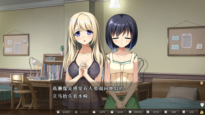 图片[3]-三千心世界:梦终会实现 精翻汉化版 ADV游戏+全CG存档+CV 2.5G-破次元
