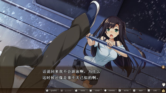 图片[2]-三千心世界:梦终会实现 精翻汉化版 ADV游戏+全CG存档+CV 2.5G-破次元