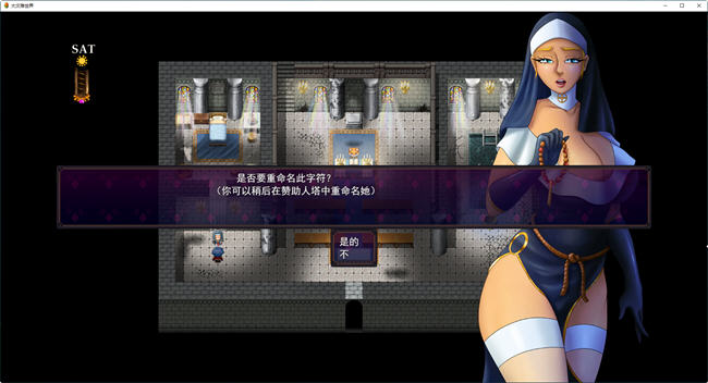 图片[5]-大灾难的世界 ver0.22 云翻汉化步兵版 RPG游戏 650M-破次元