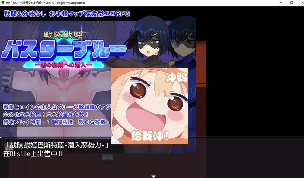 [新汉化/300M] HH TRAP ~常识变化的陷阱~ AI汉化内嵌版+存档-破次元