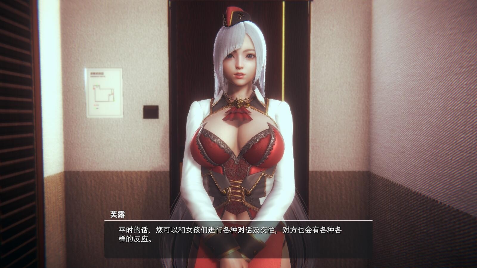 图片[5]-[3D大作/I社/中文] 甜心选择2：Libido DX Build.8776380官中版+全DLC [23G]-破次元