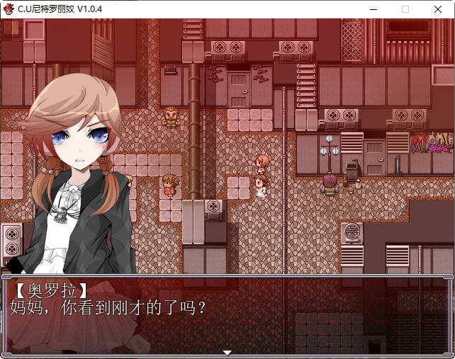 图片[4]-C.U尼特罗丽奴 ver1.04 精翻汉化完整版 RPG游戏&NTR 900M-破次元
