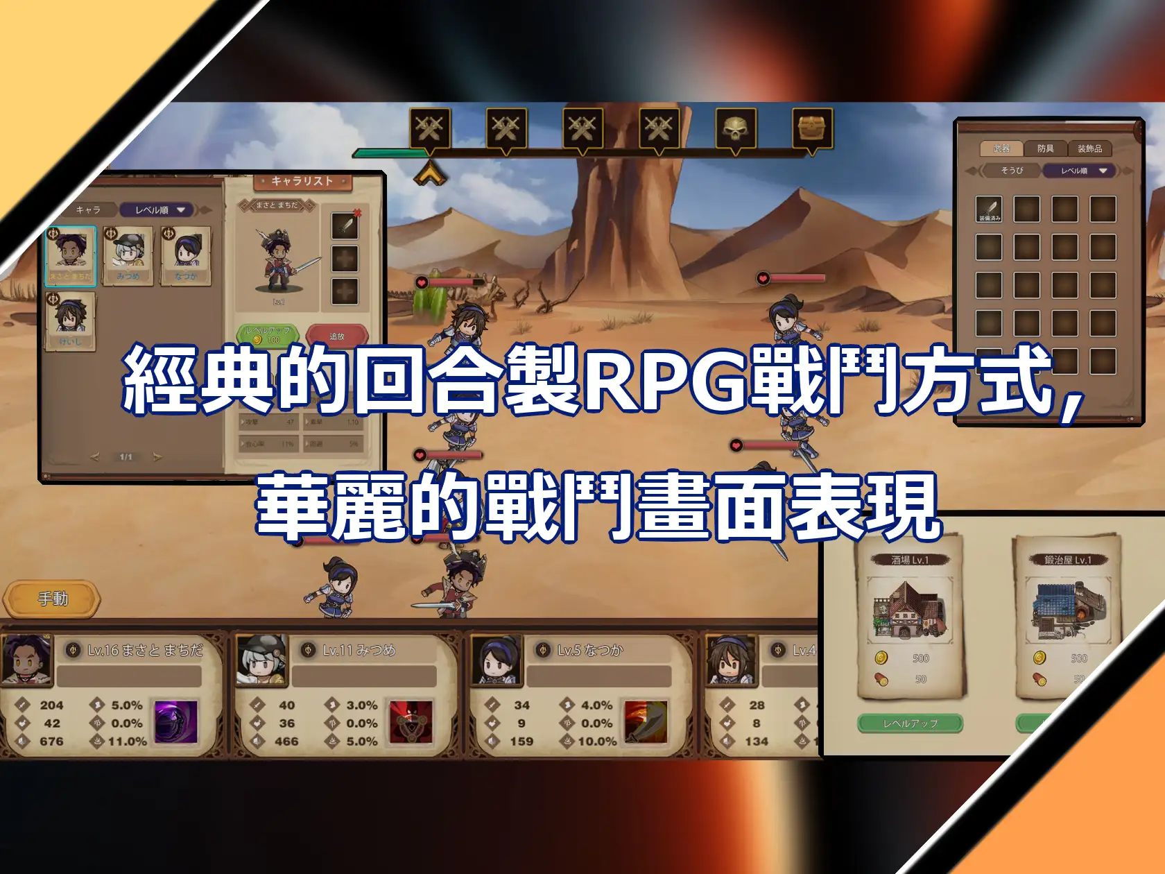 图片[2]-【日系/官中/新作】奧斯洛海傳説2 霸者誕生/海贼王【PC】-破次元