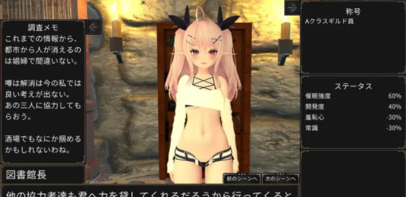 图片[3]-【3D互动SLG/全动态/卖淫调教】催眠都市：HypnoCityVersion Ver1…. [PC+1G]-破次元